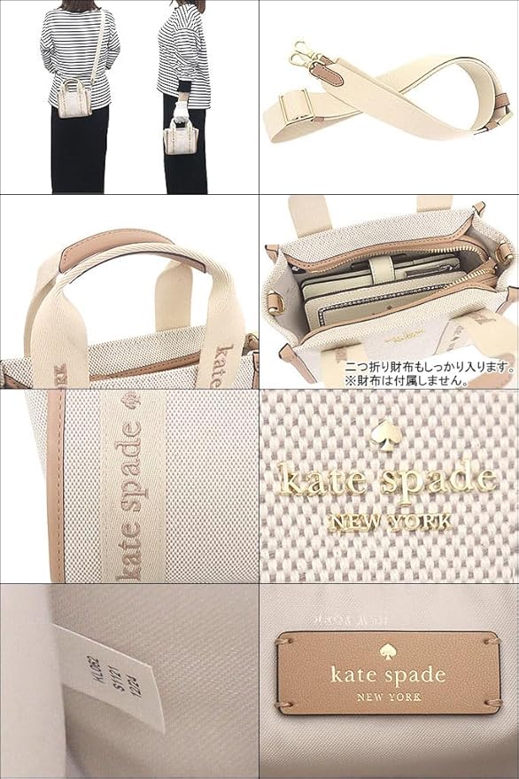 Amazon | [ケイトスペード] kate spade バッグ(ショルダーバッグ